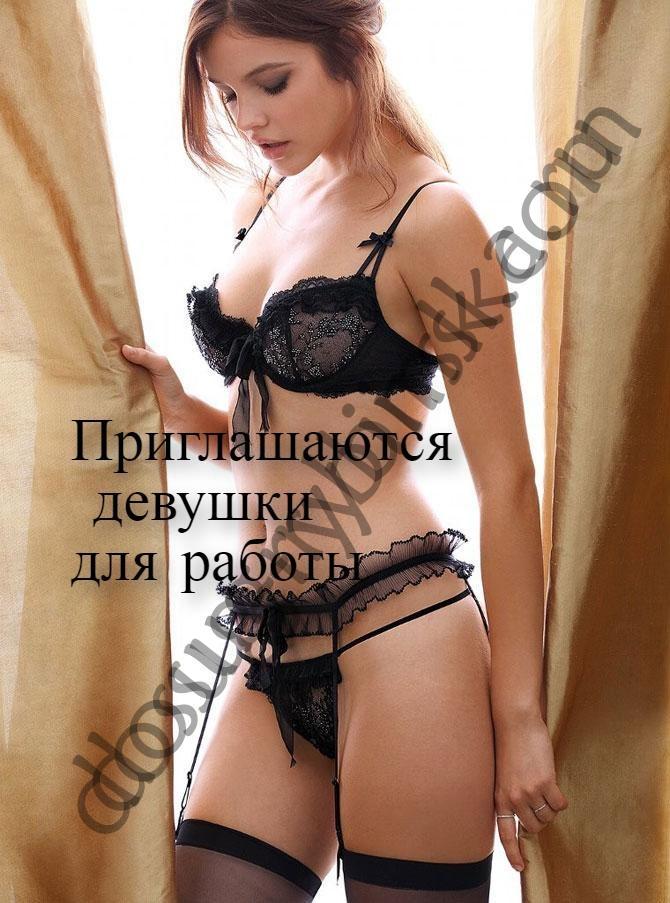 Проститутка Богема - Рыбинск